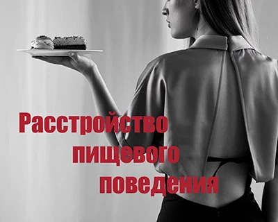 Вид девушки со спины